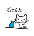 まっきーのねこ2（個別スタンプ：18）