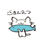 まっきーのねこ2（個別スタンプ：19）