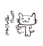 まっきーのねこ2（個別スタンプ：20）
