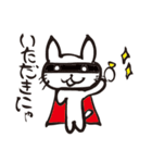 まっきーのねこ2（個別スタンプ：22）