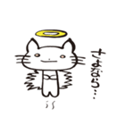 まっきーのねこ2（個別スタンプ：23）