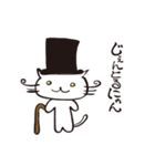 まっきーのねこ2（個別スタンプ：24）
