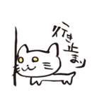 まっきーのねこ2（個別スタンプ：27）