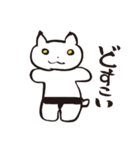 まっきーのねこ2（個別スタンプ：30）