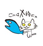 まっきーのねこ2（個別スタンプ：32）