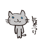 まっきーのねこ2（個別スタンプ：33）
