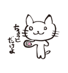 まっきーのねこ2（個別スタンプ：39）