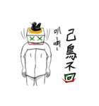 funny box man（個別スタンプ：3）