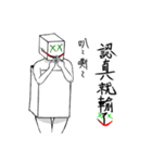funny box man（個別スタンプ：4）