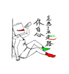 funny box man（個別スタンプ：5）