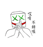 funny box man（個別スタンプ：7）
