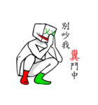 funny box man（個別スタンプ：11）