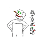 funny box man（個別スタンプ：14）