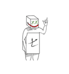 funny box man（個別スタンプ：22）