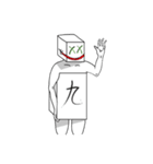 funny box man（個別スタンプ：24）