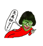 アハンリン（個別スタンプ：2）