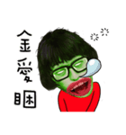アハンリン（個別スタンプ：4）