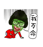アハンリン（個別スタンプ：8）