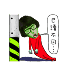 アハンリン（個別スタンプ：17）