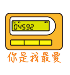 BB Call Love（個別スタンプ：2）