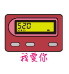BB Call Love（個別スタンプ：4）