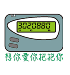 BB Call Love（個別スタンプ：5）