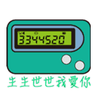 BB Call Love（個別スタンプ：7）