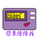 BB Call Love（個別スタンプ：10）