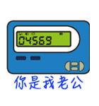 BB Call Love（個別スタンプ：11）