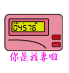 BB Call Love（個別スタンプ：12）
