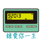 BB Call Love（個別スタンプ：13）
