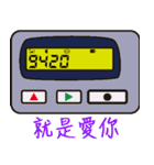 BB Call Love（個別スタンプ：14）