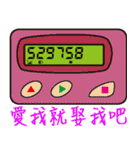 BB Call Love（個別スタンプ：15）