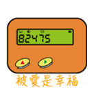 BB Call Love（個別スタンプ：20）