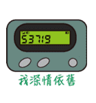 BB Call Love（個別スタンプ：23）