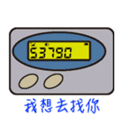 BB Call Love（個別スタンプ：24）