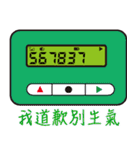 BB Call Love（個別スタンプ：26）