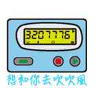 BB Call Love（個別スタンプ：30）