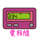 BB Call Love（個別スタンプ：31）