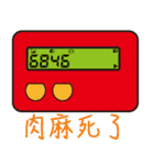 BB Call Love（個別スタンプ：32）