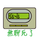 BB Call Love（個別スタンプ：34）