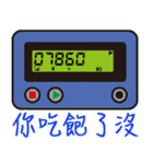 BB Call Love（個別スタンプ：37）