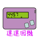 BB Call Love（個別スタンプ：38）