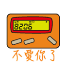 BB Call Love（個別スタンプ：39）