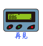 BB Call Love（個別スタンプ：40）