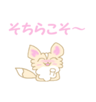 ちゃま 8（個別スタンプ：9）