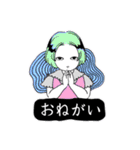 それなりスタンプ（個別スタンプ：9）