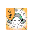 それなりスタンプ（個別スタンプ：12）