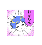 それなりスタンプ（個別スタンプ：13）