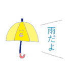 生きていたいよ。（個別スタンプ：1）